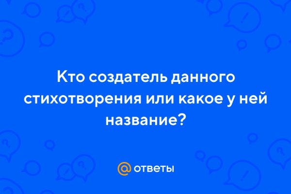 Omg omg ссылка для тор браузера omgomgdarkshop