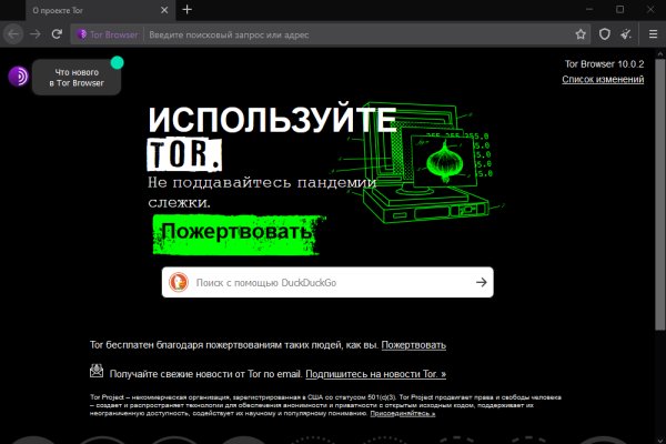 Официальная омг